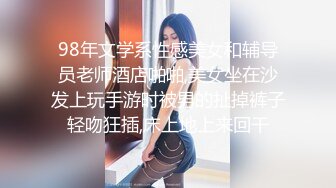 [MP4/ 790M]&nbsp;&nbsp; 我是探索者168CM顶级美女，极品颜值美腿，伸进内裤摸穴，超近视角深喉，打桩机骑乘爆操