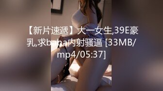 【清纯女郎】白嫩极品.嫩极品身材在两个人之间形成强烈的甜美感