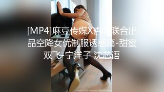 ⚡⚡稀缺资源⚡⚡2024.03.08更【暗访足疗】勾搭极品女技师 调情漫游 后入啪啪 (3)