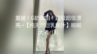 万人追踪P站极品身材颜值可盐可甜露脸反差婊Xrei私拍完结~各种角色扮演啪啪情景剧白浆超多7