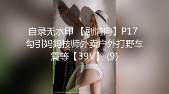 JVID-本垒奈公厕堕落天使,尿急误入男厕被强的F巨乳少女 (2)