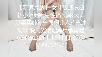 星空传媒 XK8100大宅院的女人被围观的高潮