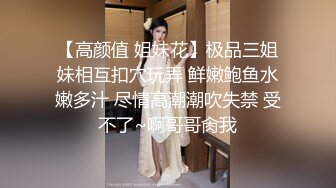 【解说】老公借高利贷，老婆下海还债