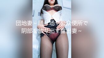 [2DF2] 千人斩探花约了个大奶萌妹子，脱掉沙发摸逼口交调情上位骑乘后入猛操[MP4/107MB][BT种子]