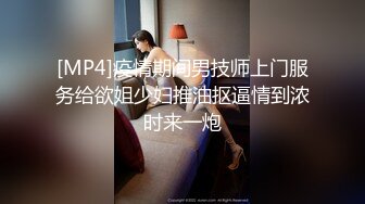 ✿淫荡娇妻✿叫这么大声不怕你老公生气吗？他现在就喜欢看我被别人操，现在肯定在偷偷打飞机！绿帽献娇妻给别人操