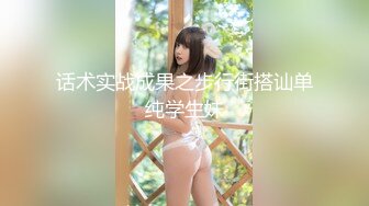 n1358 東熱激情 自我粉砕！女子アナ＆お天気お姉さん 特集 part2