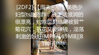 商城女厕蹲守绒外套牛仔裤温婉美女,窄小的洞口被浓密阴毛遮住了[67M_MP4_00_27_RF]