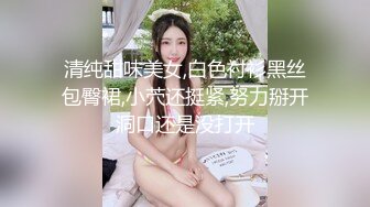 韩国娇艳伪娘『CDwant』双伪娘3P被直男后入轮操