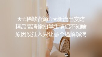 朋友出差勾引他女神級女友，大姨媽沒走手口並用