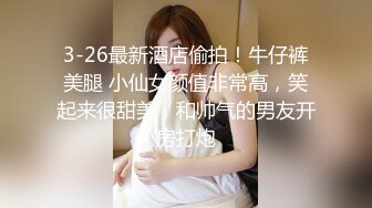 【自录】 巨乳女神【大啵啵】诱人大奶白虎穴，看片自慰玩出尿【18V】  (14)