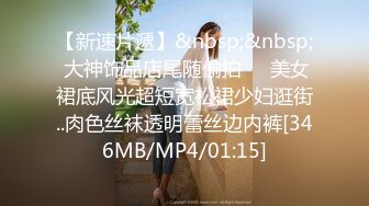 (麻豆傳媒)(msd-147)(20230912)尾隨強上美臀鄰居-薇薇