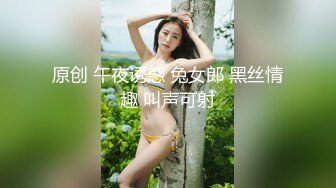 福州女性