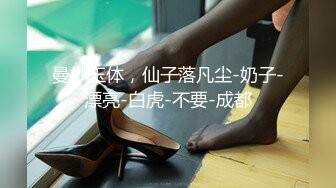 G奶巨乳妹 口交啪啪【思19岁少女】合集，天天操美乳极品白虎姐姐【80v】 (17)