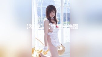 【本站独家赞助麻豆传媒】性爱肉欲女仆 24小时贴身服务