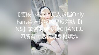 【新速片遞】&nbsp;&nbsp; 颜值牙套美女！应要求秀一波！苗条身材细腰美腿，多毛骚穴木棒抽插，掰穴跳蛋塞入，低低呻吟[702MB/MP4/02:07:35]