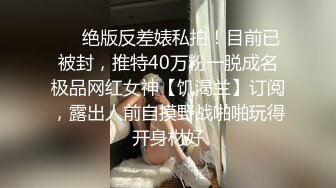 【Stripchat】“我忍不住要喷了怎么办？”黑丝嗲台妹「lollipop」AV棒自慰流白浆舔手指