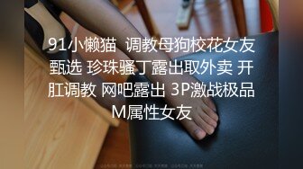 乳肥臀高中生嫩妹在家请个黑祖宗私教训练韧带 结果被大鸡吧操翻内射了 一字马操逼超舒爽