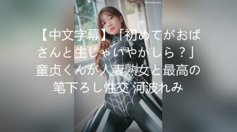 最新下海小仙女【纯欲小白兔】扎着两只辫子的小妹，被狂操无套内射，白嫩可爱软萌，JK装 (1)