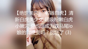 【极品❤️网红学妹】小敏儿✨ 仙女气质楚楚动人美少女 学生妹在床上的反差一面 肉棒抽插白浆泛滥