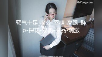 [MP4/978MB]【良家故事】，人妻出轨成瘾，表面上害羞矜持，大黑牛面前，骚浪饥渴求高潮