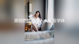 露脸清纯反差眼镜娘小情侣私拍泄密流出，超极品清纯眼镜娘小学妹被大鸡巴哥哥无套爆插内射，精液流出超淫荡