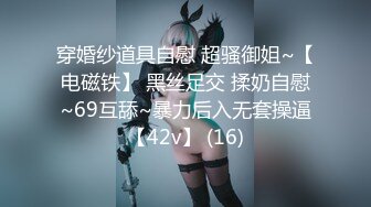 【新片速遞】&nbsp;&nbsp;《重磅✅核弹卐网红✅泄密》万狼求购Onlyfans极品身材媚黑舞蹈教练反差婊loopy不雅视图裸舞啪COS供黑人肏[6920M/MP4/01:34:00]