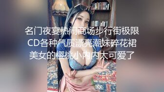 (sex)20230603_梅梅姐姐_75517866