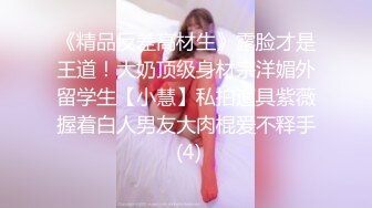 【极品❤️美少女】奶兔✿ 淫奴学生妹母狗的养成 鲜嫩白虎小穴无敌粉 校花都是反差奴 肛塞滴蜡 这嫩穴才叫享受