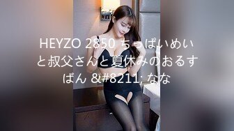 女神在厨房做菜，被眼镜土豪无套内射 按头强行吃JB 公园露逼偷摸后入野战扣扣插插叫不停 (3)