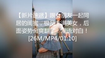 [MP4/ 1.85G] 牛仔裤性感小姐姐情趣内裤，半脱下裤子操逼，抓起JB吸吮，扶着炮架怼小穴