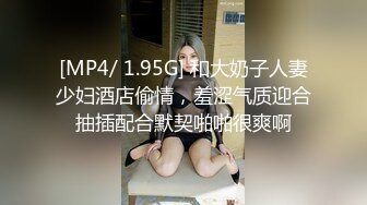 全网最骚的女人跟大哥激情啪啪，没人玩过的姿势抽插，拳打大屁股，刺激的深喉口交，大鸡巴暴力抽插叫的好骚