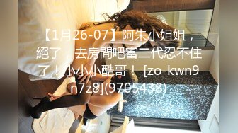 [MP4]STP29877 國產AV 起點傳媒 性視界傳媒 XSJ140 韓漫改編 養子的秘密教學8 苡若 VIP0600