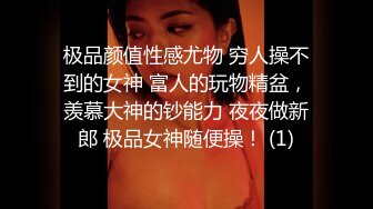 ❤️如花似玉❤️ “你拍我吧，就要让人看到给他戴绿帽子” 大二学妹平时就是个骚母狗，跟男朋友吵架自己送上门被随意玩弄