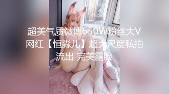 [MP4]30岁良家小少妇 取完快递 打扫卫生 厨房做饭被扒光 露脸 肤白风骚穴粉尤物