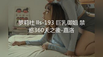 猫爪影像 MSD-144 提灯定损房东再报丑闻❤️胁迫少女肉偿