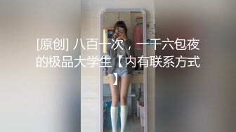 酒店偷情，锅盖头哥哥约了一个少妇先洗澡再无套啪啪