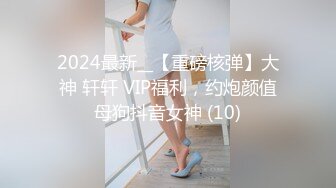 猫爪传媒 MSD-074《骚妇求佛渴望怀孕》粉B美乳