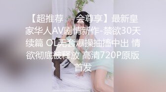 [MP4/444MB]2024-4-29酒店偷拍 年轻情侣周日约炮动作快姿势帅，女人也欢快