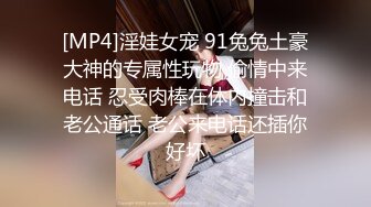 [MP4/ 3.53G] 酒店偷拍小情侣女仆装极品小女友，睡醒玩了一下午超会，蜜桃臀美腿