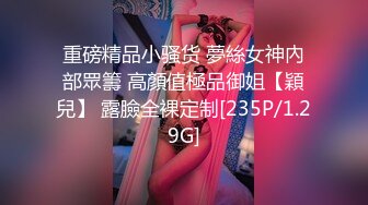 STP27966 御姐范大奶头眼镜妹！性感露奶情趣装！18CM假屌深喉到底，大肥臀地上骑坐，搞得骚逼好湿