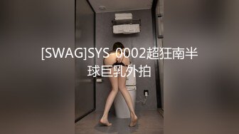 【网曝热门事件网红性爱泄密】反差婊爆乳网红『王语嫣』与金主性爱啪啪流出 性爱乘骑 小穴非常粉嫩 (6)