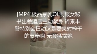 熟女保洁给我口交