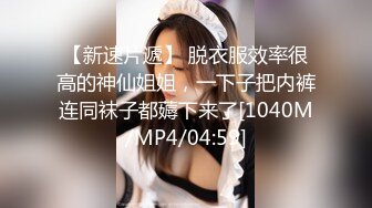 [MP4/758MB]演員、模特於一身網紅極品波霸反差婊【譚曉彤】私拍首啪流出，40歲老處男願望是聖誕節能破處