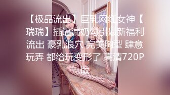 《惊艳✅网红✅私拍》魔鬼身材女神反_差婊Jayinne顶级私拍露出换装紫薇拉闺蜜下水清纯露脸邻家妹！万人求档