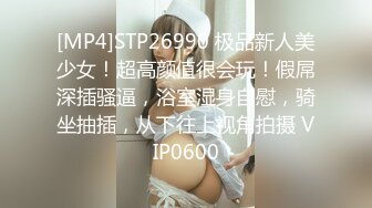 [MP4]STP31535 西瓜影视 制服诱惑Cos女警 阳具狗鸡慰籍嫩穴 水嫩多汁白虎阴户 速插泛浆高潮痉挛 小希 VIP0600