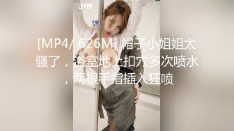 [MP4/ 156M] 熟女阿姨 在家上位全自动 被无套输出 操逼好猛 骚逼恨不能一把鸡吧吞了