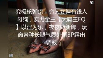 精东影业 JD-118《女仆调教手册》首次出演-神谷伶