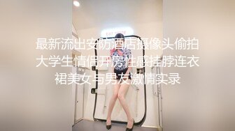 情趣情侣「bibigo_couple」OF性爱揭秘私拍 丝袜高跟、超顶美臀、魅惑口舌 (8)