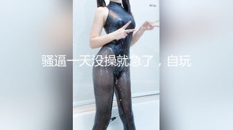 STP17929 满足你对少妇的一切幻想，【仙气飘飘】风骚小少妇，妩媚淫荡，大黑牛辅助才能满足，淫水充溢蝴蝶穴欲望满满