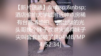 [MP4]天美传媒品牌新作TM0163《亲兄弟换妻4P》你操你的弟妹 我就操我的嫂子